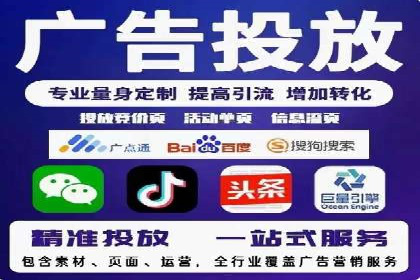 某企业SEM竞价员如何通过创意优化提升广告效果