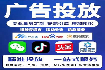 百度竞价开户与优化：企业成功案例解析与启示